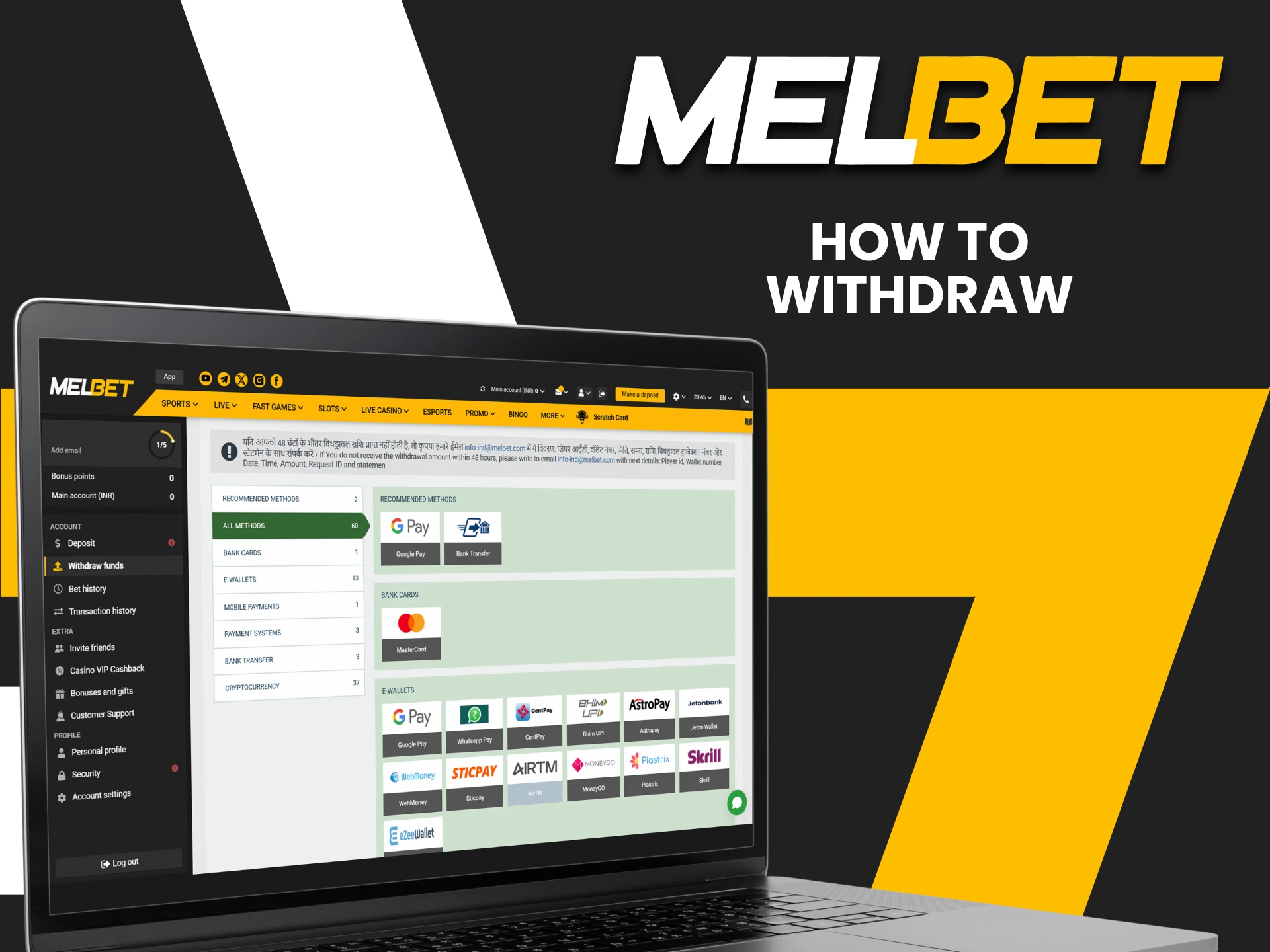 We will tell you how to withdraw funds to Melbet.